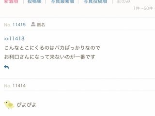 小林麻耶【麻耶☆道】