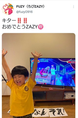 『歌ネタ王決定戦２０２１ＦＩＮＡＬ』MBS(関西ローカル)