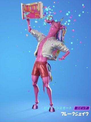 【Switch】フォートナイト