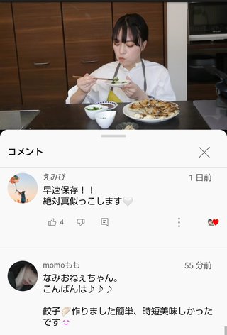 namichannel youtube はしもとなみ 橋本奈実 総合