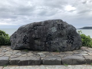 &#x{11:F8E2};なんでもいｰから&#x{11:F8E2};