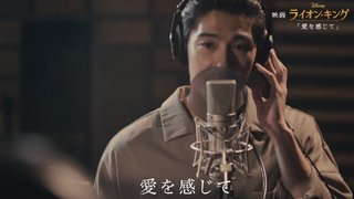 賀来賢人のライオンキング