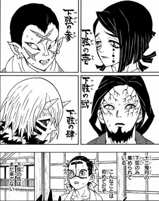 鬼滅の刃実写版があったら誰をキャスティングする(昔の俳優でも可)