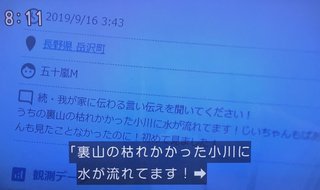 2021年度前期連続テレビ小説「おかえりモネ」