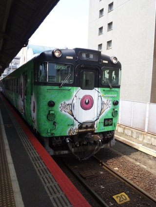 &#x{11:F8E2};なんでもいｰから&#x{11:F8E2};