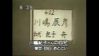 秋篠宮さま ｢娘と小室さんの結婚を認める｣ …55歳誕生日会見
