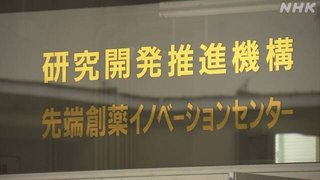 日本で中国製コロナワクチンの臨床試験　先月から長崎大学などで