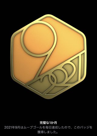 痩せるにはどうしたらいいのか？