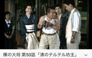 松居一代さんの？？？？？な話し！