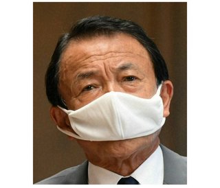 麻生太郎ってさー