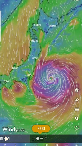 台風16号になる可能性あり