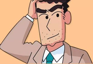 野原ひろし好き？