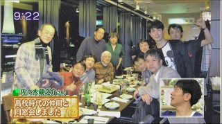 佐々木蔵之介さんてイケメン枠？