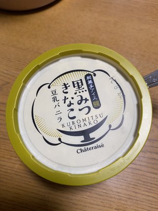 &#x{11:F8E2};なんでもいｰから&#x{11:F8E2};