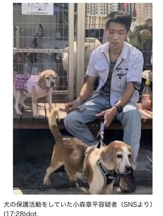 「バ美肉」アニメ好きの20代新婚夫婦が女子高生を殺害した仰天の動機〈dot.〉