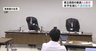 高校で体調悪い女子に男性教師「やばい感染症でうつされたら困る」女性教師からも