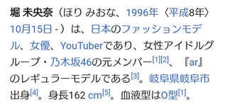 ＴＢＳ【坂上&指原のつぶれない店】日曜 夜８時