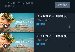 アマプラ、ネトフリ、Huluどれでもいいので会員来なさい
