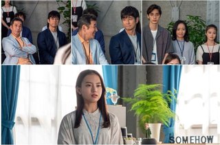 【ネタバレ】朝ドラ「おかえりモネ」