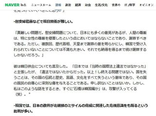 私たちママスタ民一同は石破茂さんを支持します。