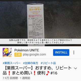 namichannel youtube はしもとなみ 橋本奈実 総合