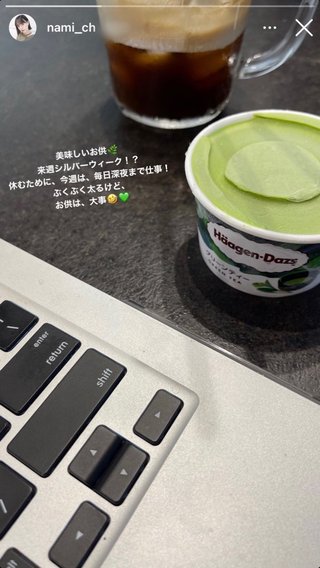 namichannel youtube はしもとなみ 橋本奈実 総合