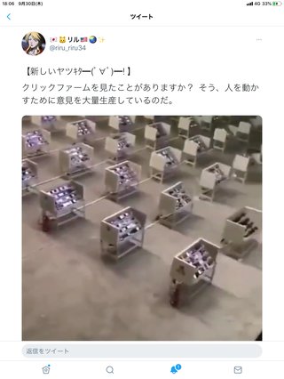 ユーチューブ、新型コロナ含む全ての反ワクチンコンテンツを禁止