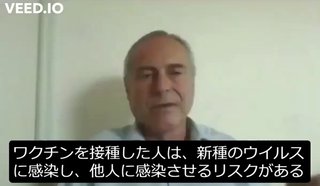 ワクチンを接種した人は、新種のウイルスに感染し、他の人に感染させるリスクがある