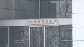 トイレで出産　１８歳女子高生を逮捕