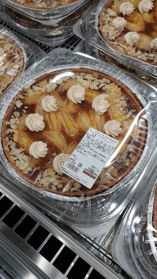 コストコに行く人&#x{11:F995};