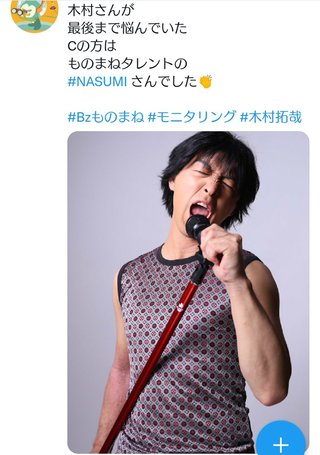 【モニタリング】TBS