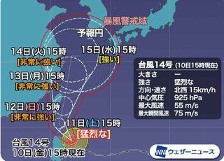鹿児島 【総合】