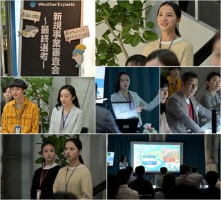 【ネタバレ】朝ドラ「おかえりモネ」