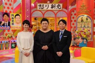 『マツコ&有吉 怒り新党　解散生放送スペシャル』“夏目三久の引退日”9・30に緊急生放送 