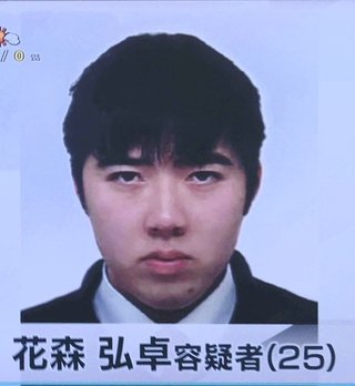 白金高輪駅の硫酸事件　被害男性「昨秋、容疑者から脅迫めいた手紙」