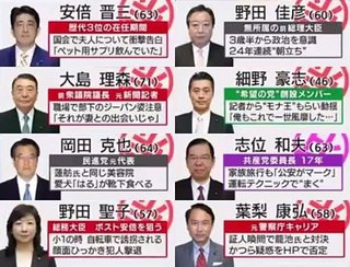 共産党に忖度か？ キユーピーが｢ひるおび｣のCM放送を見合わせ…今後は未定