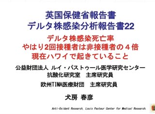 ワクチンパスポートって楽しみ？