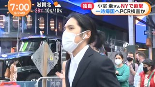 小室圭さん　ロン毛だよー