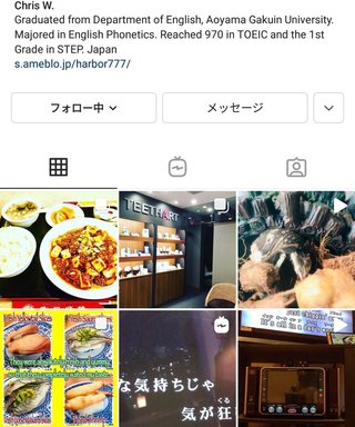 ワナビ 泰葉の反省だ！