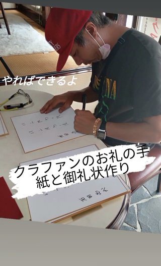 いしだ壱成の嫁 飯村貴子