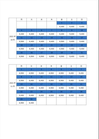 東京ディズニーランド＆シー、10月1日よりパークチケット新料金を適用