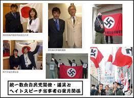 高市早苗はダメ。ただの性欲自慢ファシスト