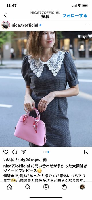 仁香のおばさん