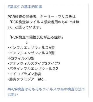 ワクチンパスポート導入後