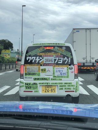 コイツは駄目だ絶対www 