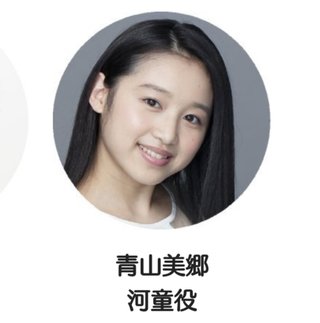  『大江戸もののけ物語』岡田健史が主演NHK BS プレミアム