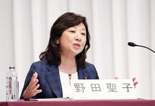 野田聖子「裁判所は夫を元暴力団と認定した｡でも私は信じてる」