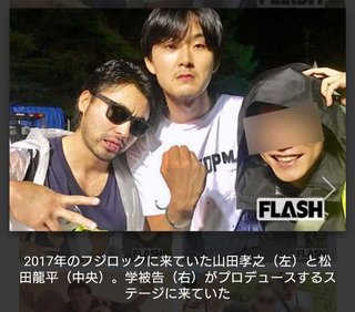 芸能界汚染の起点…“薬物逮捕” 兄弟と大物芸能人の親密写真を入手！　