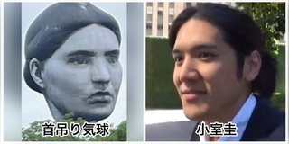 眞子さまと結婚準備　小室さんと会見へ