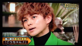 TBS【A-STUDIO + 】金曜・23時